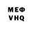 КЕТАМИН VHQ aidos urazaev