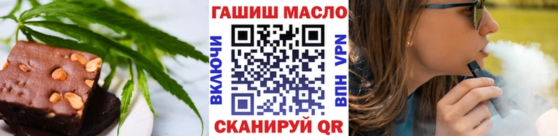 Печенье с ТГК конопля  Приволжск 