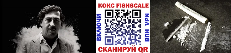 гидра ССЫЛКА Приволжск КОКАИН FishScale