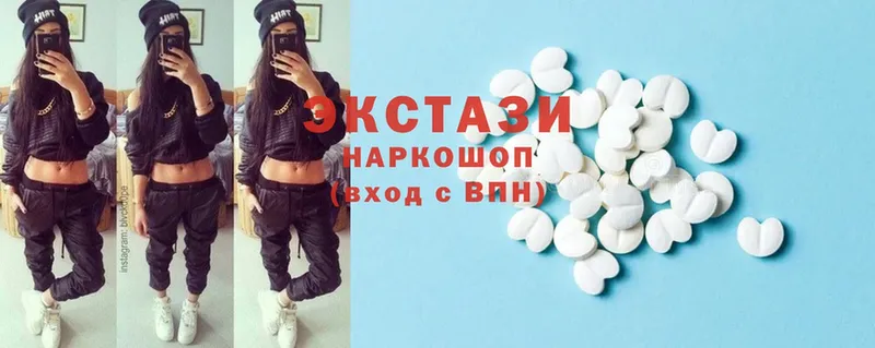 mega рабочий сайт  Приволжск  Ecstasy 280 MDMA  наркотики 