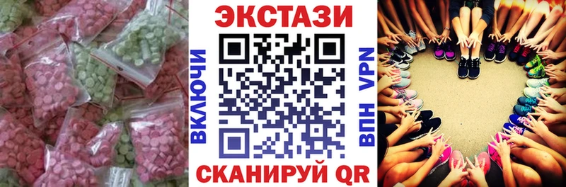 Экстази 99%  Приволжск 