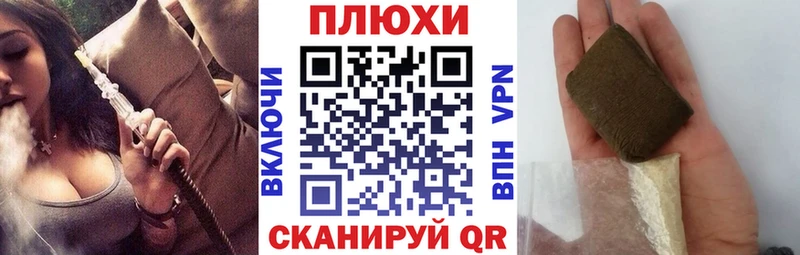 ГАШИШ Ice-O-Lator  Приволжск 