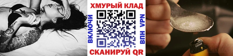 ссылка на мегу онион  Приволжск  Героин Heroin 