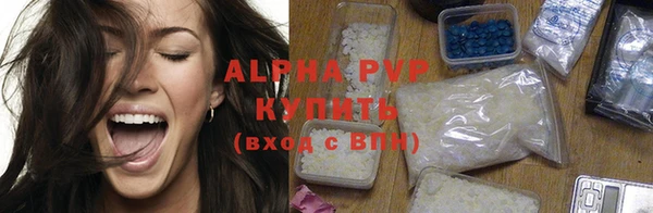 MDMA Premium VHQ Белокуриха