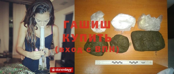 героин Надым