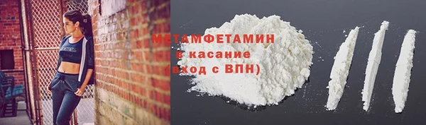 MDMA Premium VHQ Белокуриха