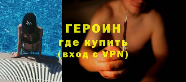 героин Надым