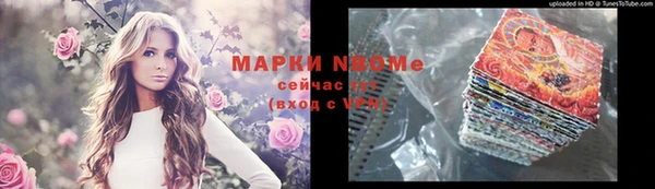 героин Надым