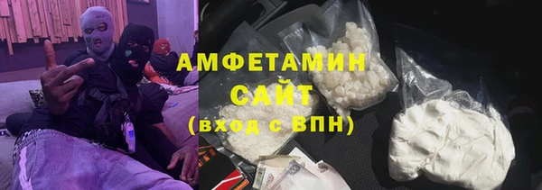 MDMA Premium VHQ Белокуриха