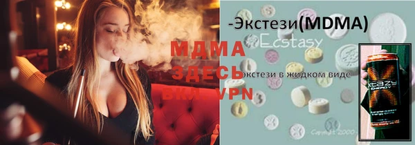 метадон Навашино