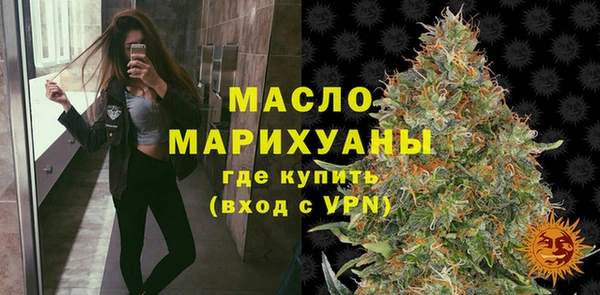 амфетамин Наволоки