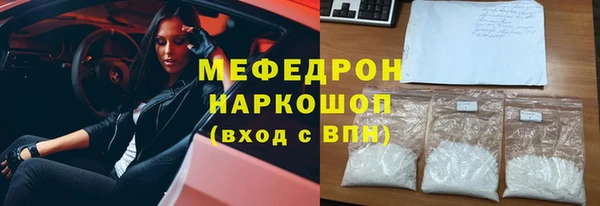 амфетамин Наволоки