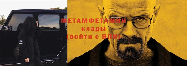 героин Надым
