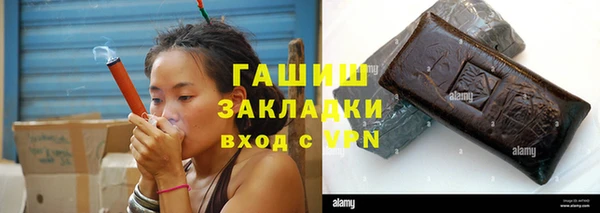 метадон Навашино