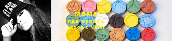 марихуана Михайловск
