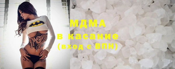 MDMA Premium VHQ Белокуриха