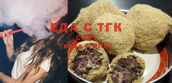 марихуана Михайловск