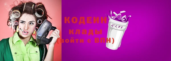 амфетамин Наволоки