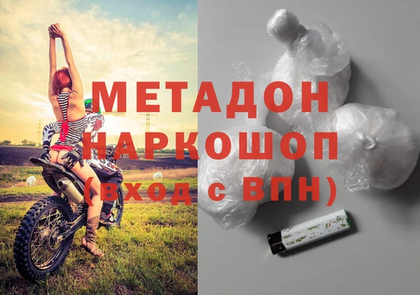 амфетамин Наволоки