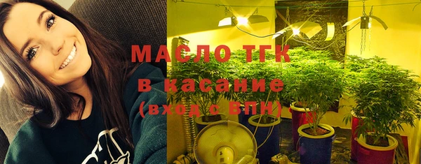 марихуана Михайловск