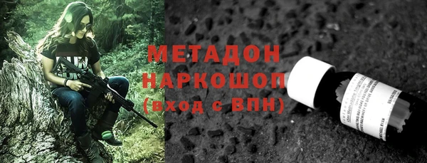 амфетамин Наволоки