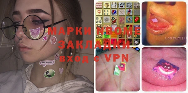 амфетамин Наволоки