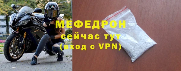 амфетамин Наволоки