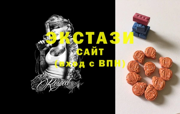 амфетамин Наволоки