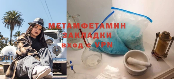 героин Надым