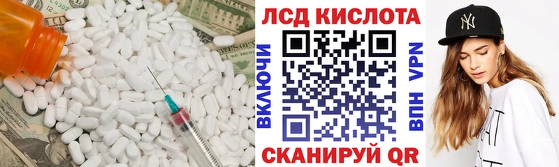 OMG tor  Приволжск  LSD-25 экстази кислота  наркота 