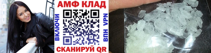 МЕТАМФЕТАМИН Декстрометамфетамин 99.9%  Приволжск 