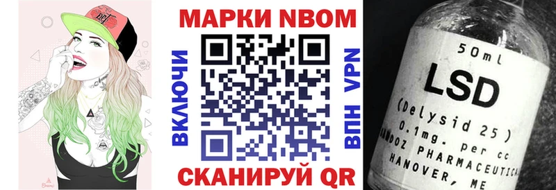 кракен ТОР  цена   Приволжск  Марки NBOMe 1500мкг 