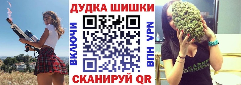 omg сайт  дарнет шоп  Приволжск  Каннабис OG Kush 